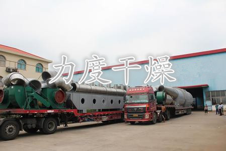 硫酸鎳專用振動流化床干燥機
