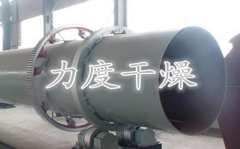 黃沙干燥機