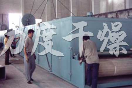帶式干燥機(jī)制作現(xiàn)場(chǎng)