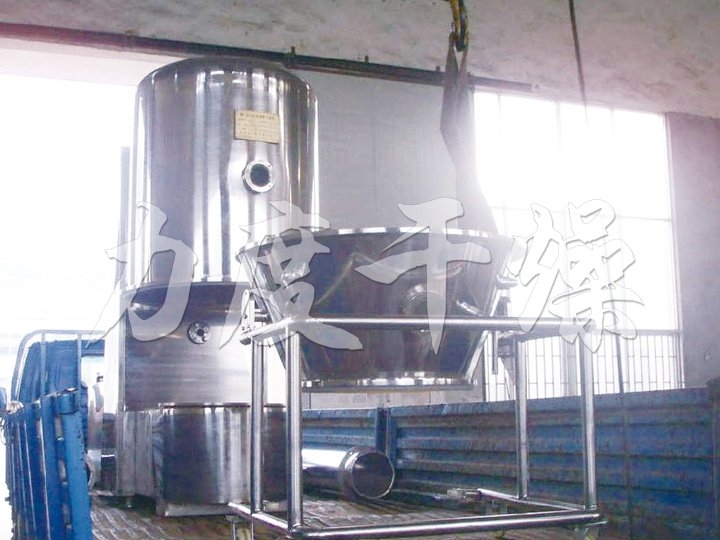 合成香料GFG系列高效沸騰干燥機(jī)