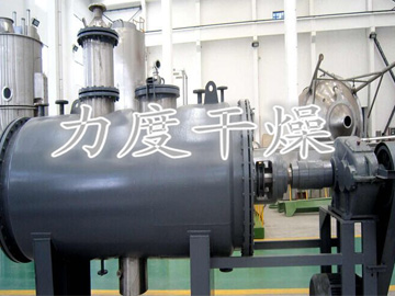 硫化黑專用ZPG真空耙式干燥機(jī)