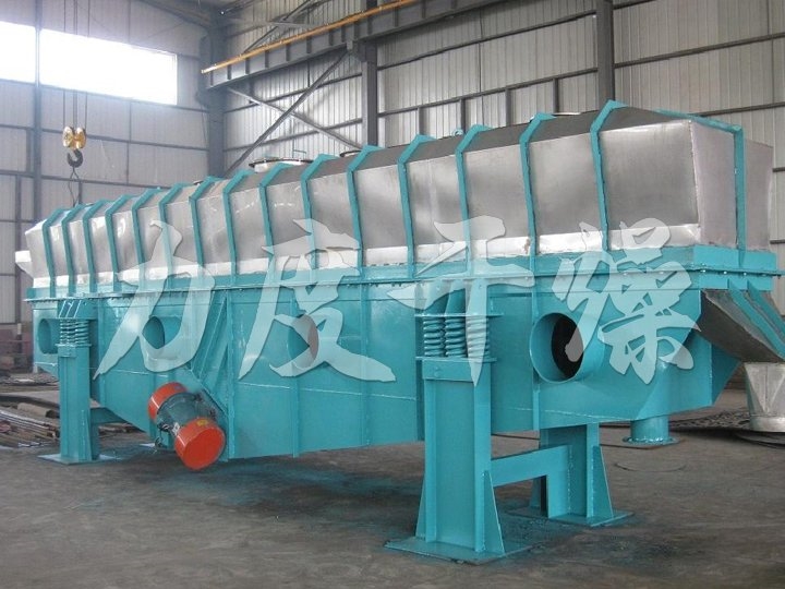 草酸專用振動(dòng)流化床干燥機(jī)