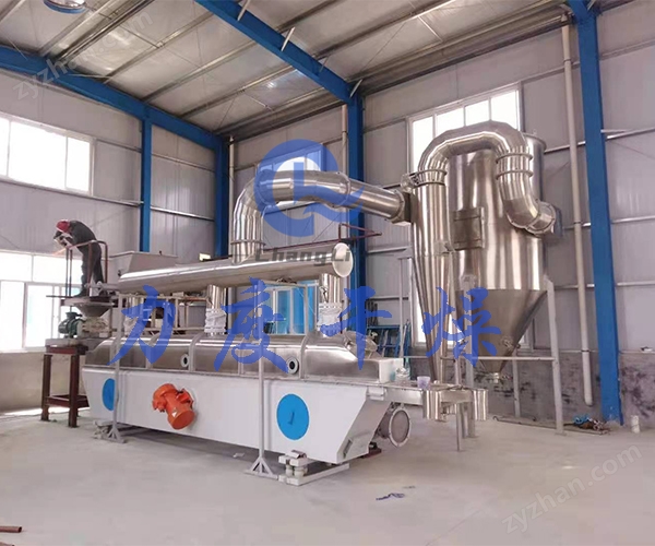 無水檸檬酸振動(dòng)流化床干燥機(jī)