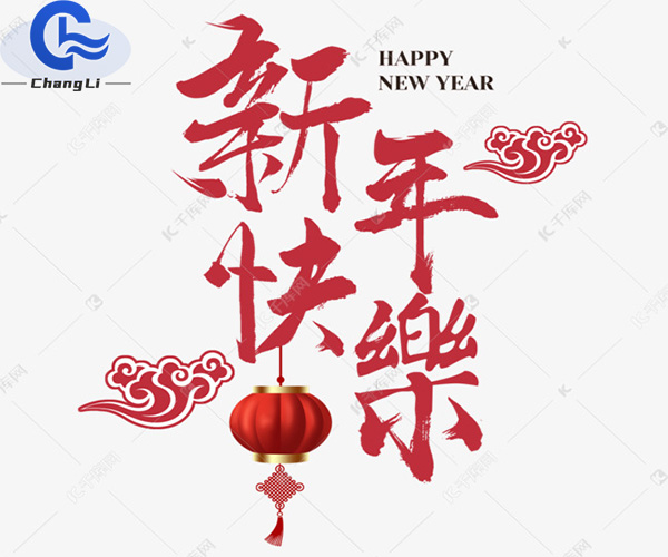 《300型沸騰制粒機發(fā)貨了》——2024圓滿收官，2025砥礪前行！
